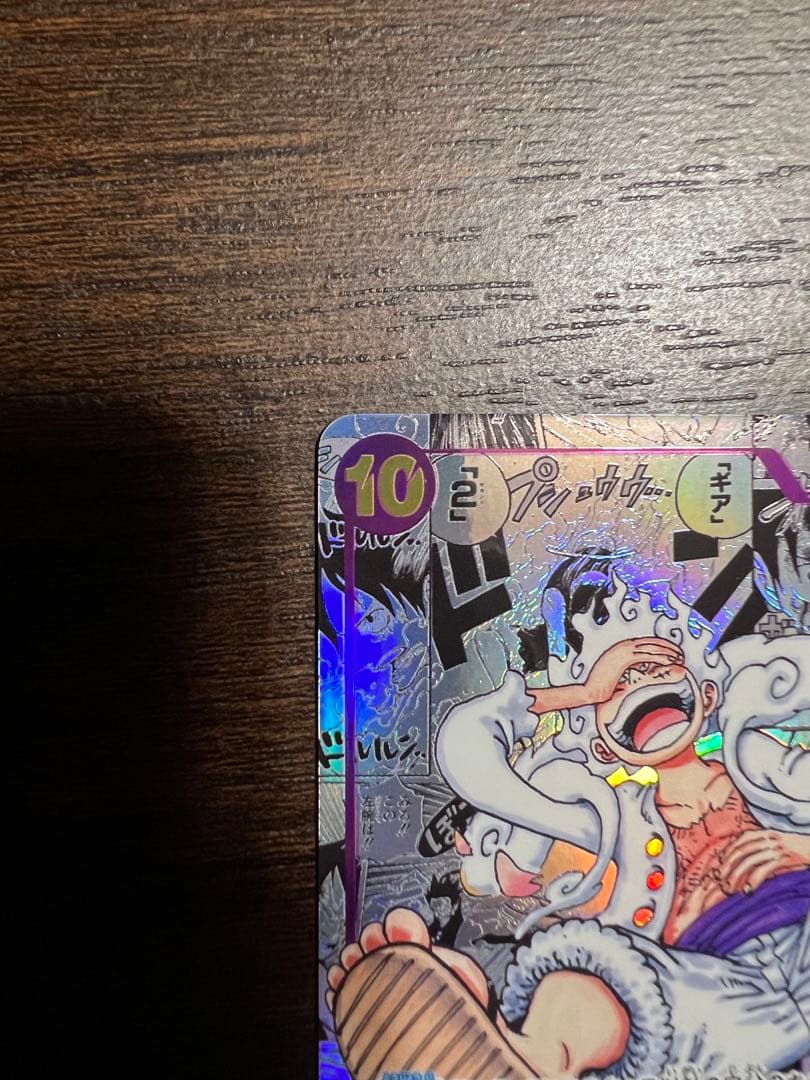 【極美品】正規品　初版　ニカルフィ　コミパラ　ワンピースカード