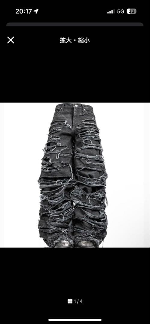 パンツ paradoxe paris baggy black denim