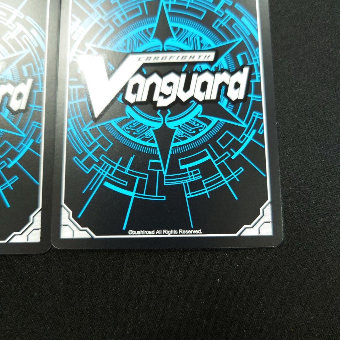 ヴァンガード ディセクション・エンジェル SR 2枚 DZ-BT09