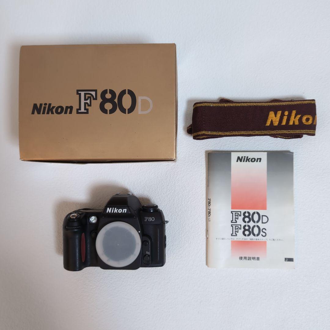 フィルムカメラ Nikon F80