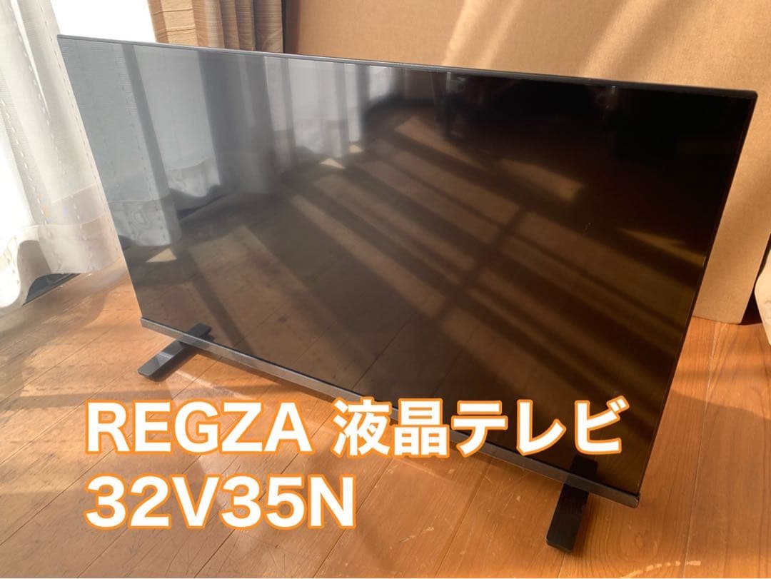 REGZA 液晶テレビ32インチ ネット動画対応　32V35N