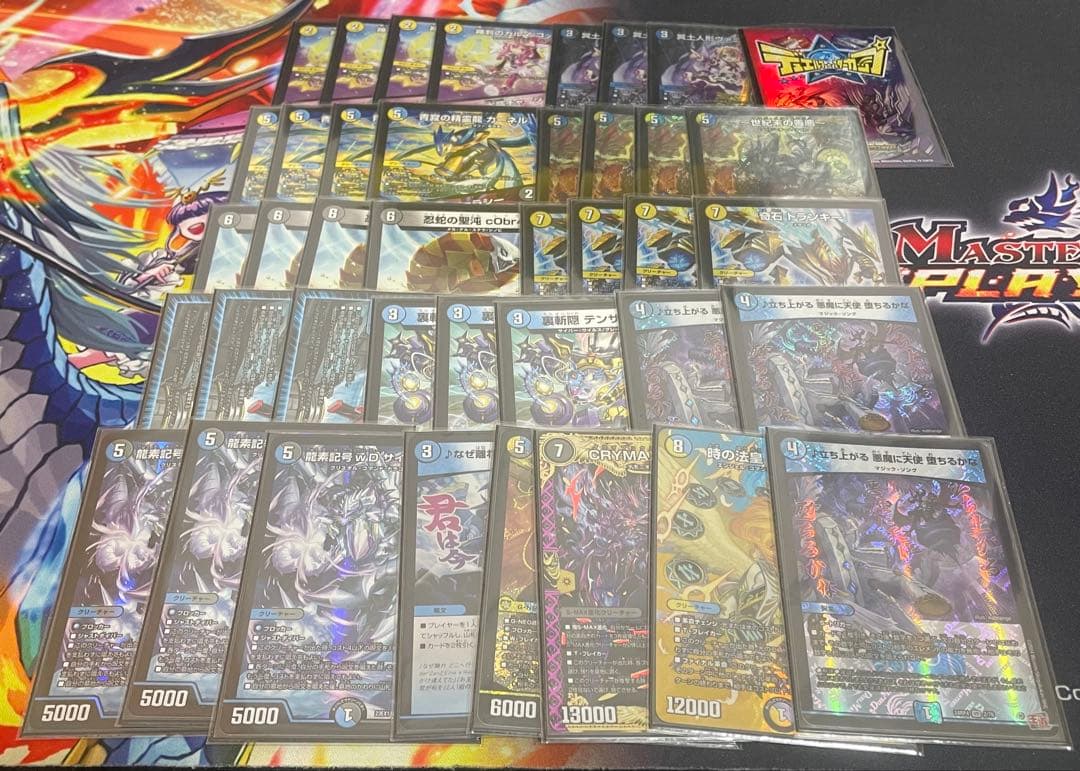 デュエルマスターズ引退品 説明欄必読