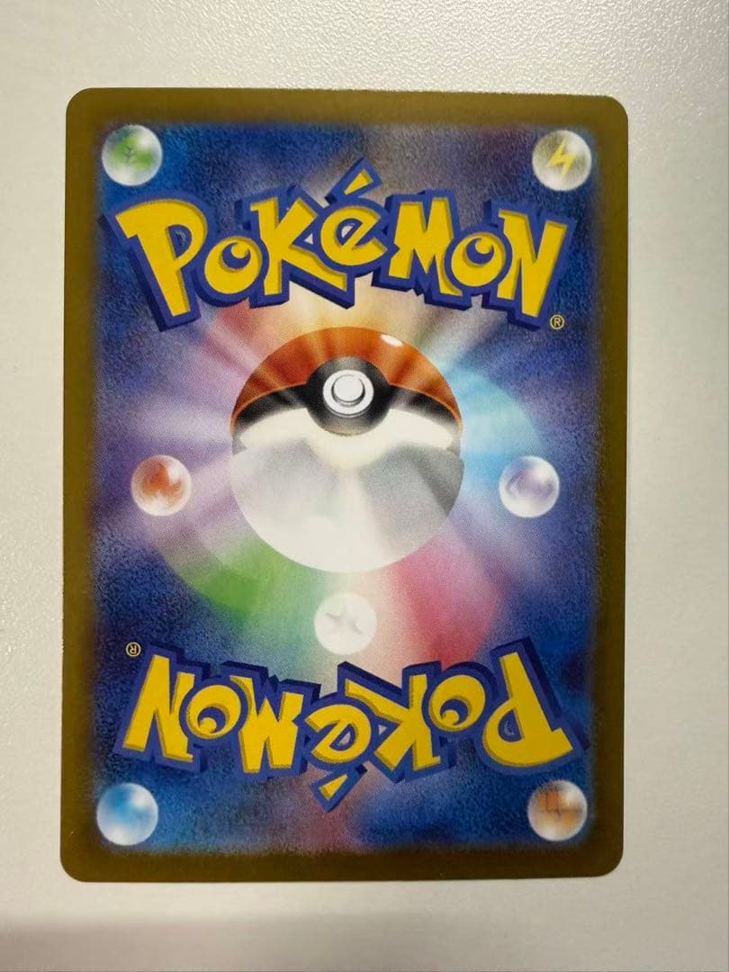 ポケモンカードゲーム　テレパス超エネルギー　エラーカード