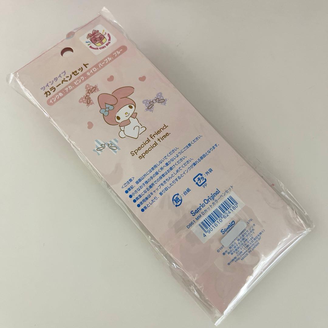 マイメロディ マーカーペン