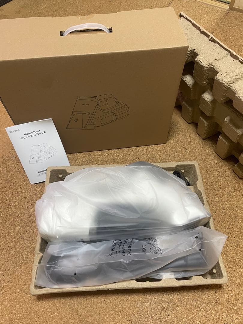 ミンドー　ピュアエックス　新品　mindoo purex