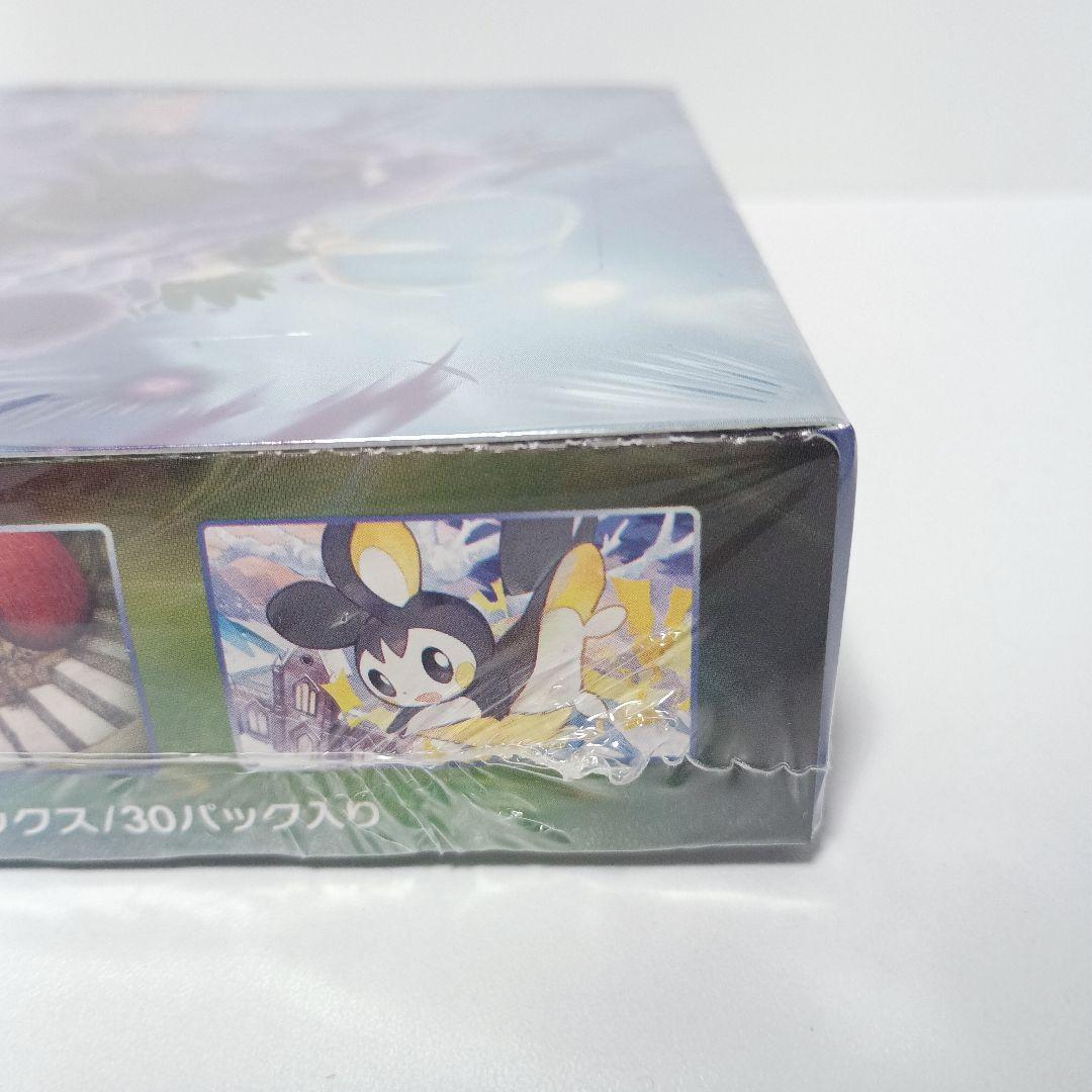 漆黒のガイスト　未開封　box　シュリンク付き