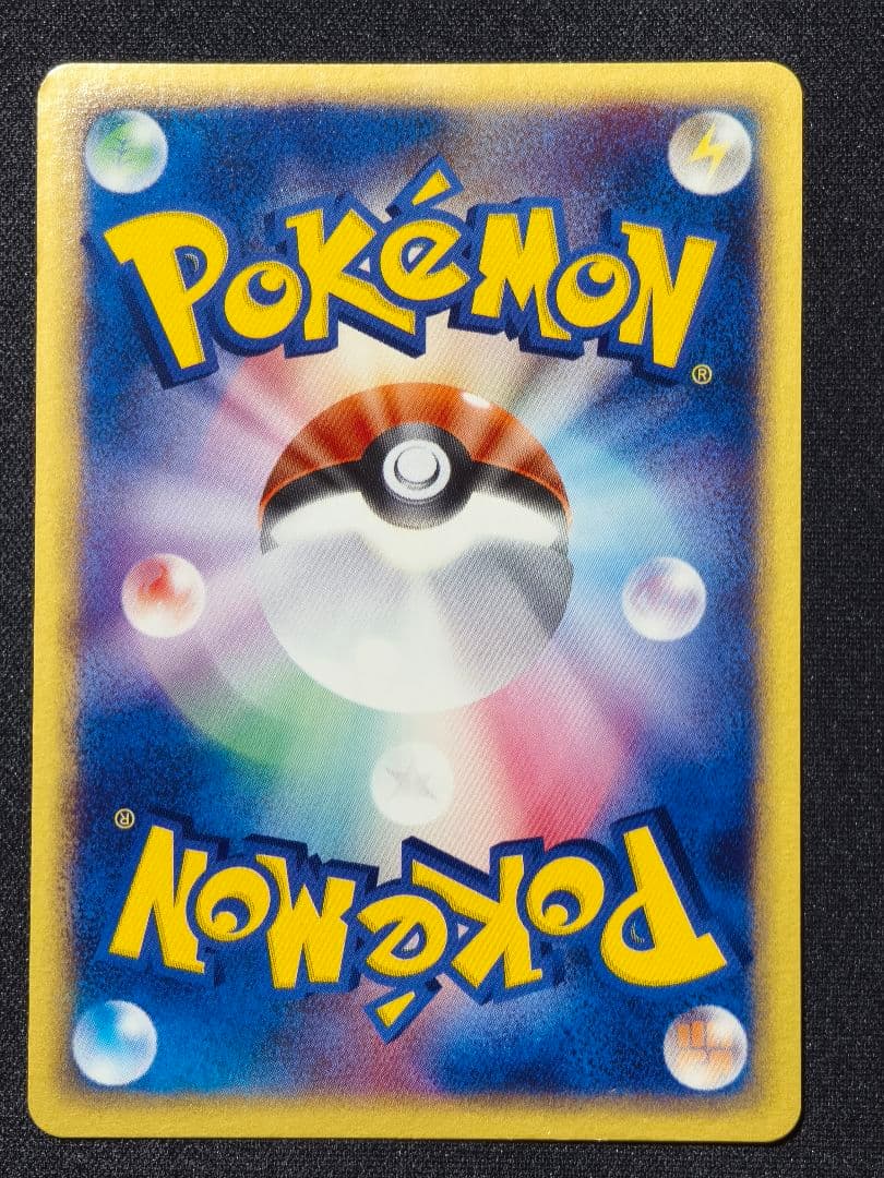 R団のスイクンex 069/084　拡張パック　ロケット団の逆襲