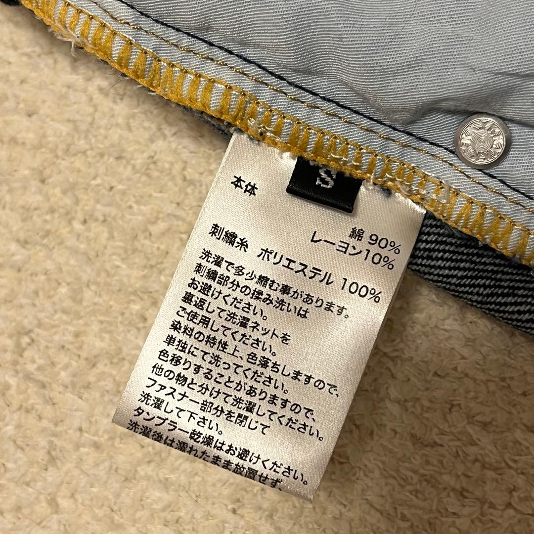 重盛さと美 SUPPLIER NOT NATURAL デニム S インディゴ