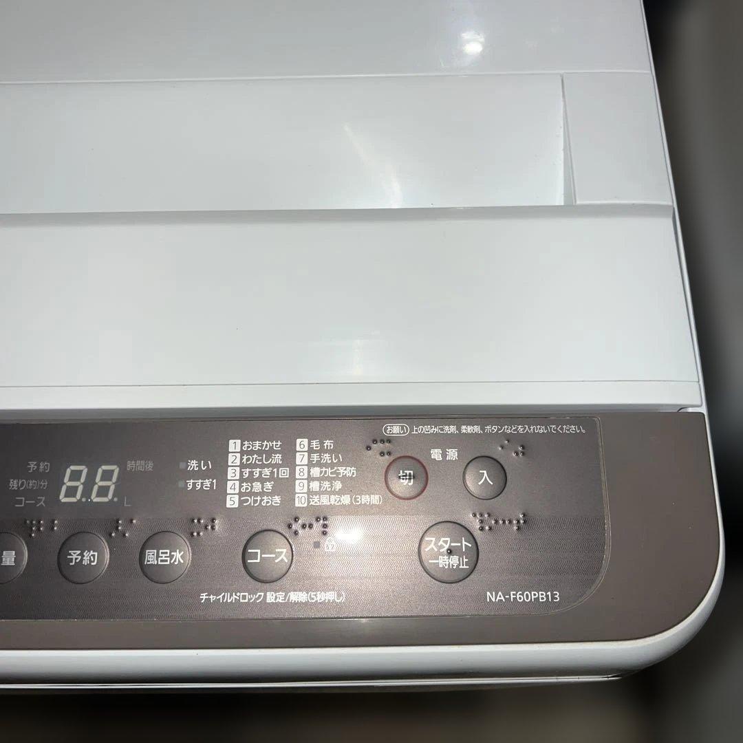 ⭐︎極美品/Panasonicビッグウェーブ/SHARPどっちもドア豪華3点セット