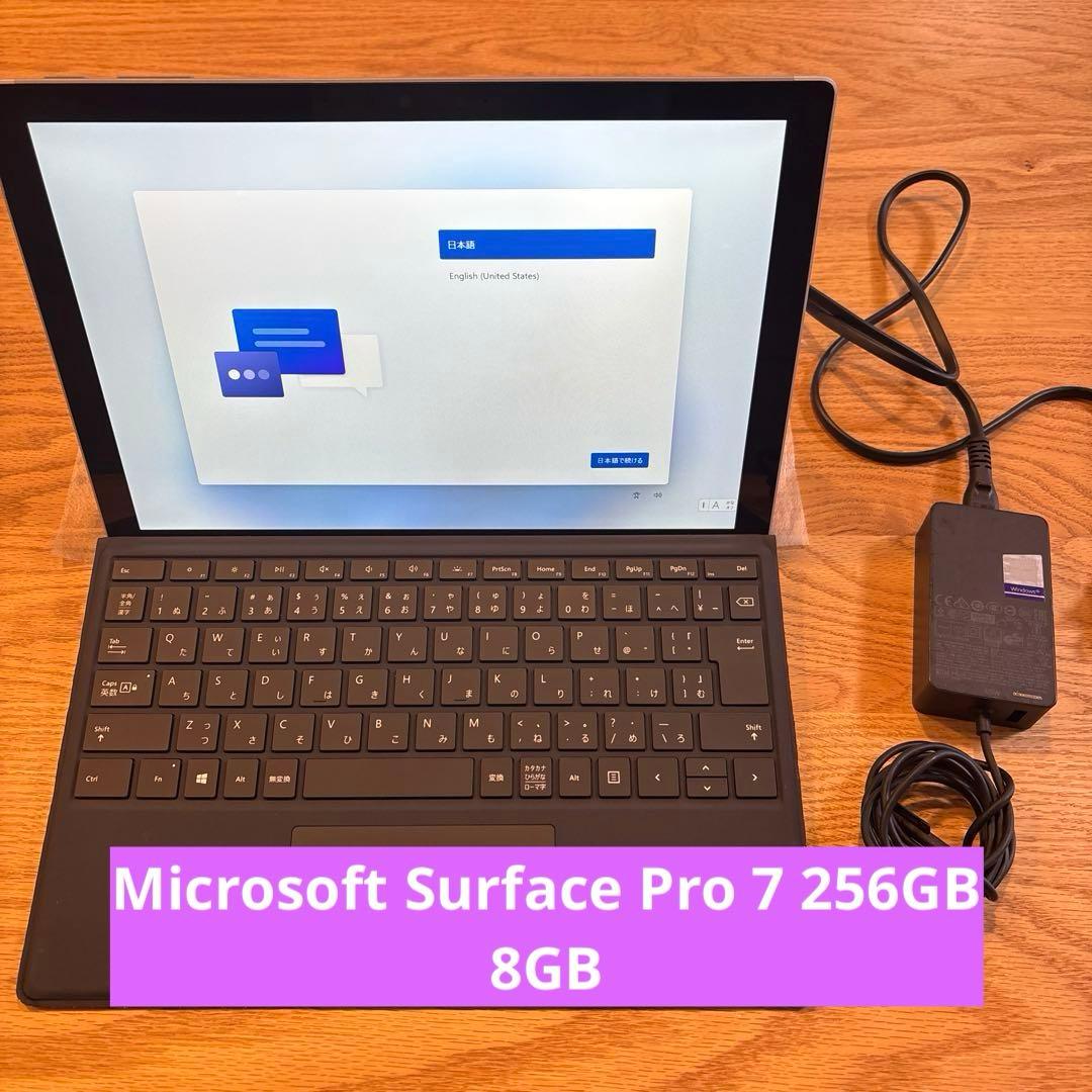 【大幅値下げ】Microsoft Surface Pro 7 256GB 8GB