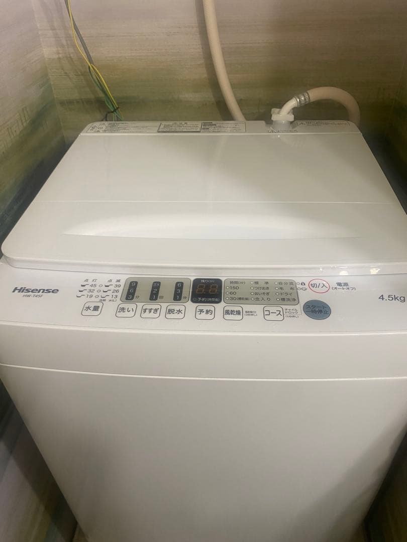 Hisense 縦型洗濯機 4.5kg ホワイト