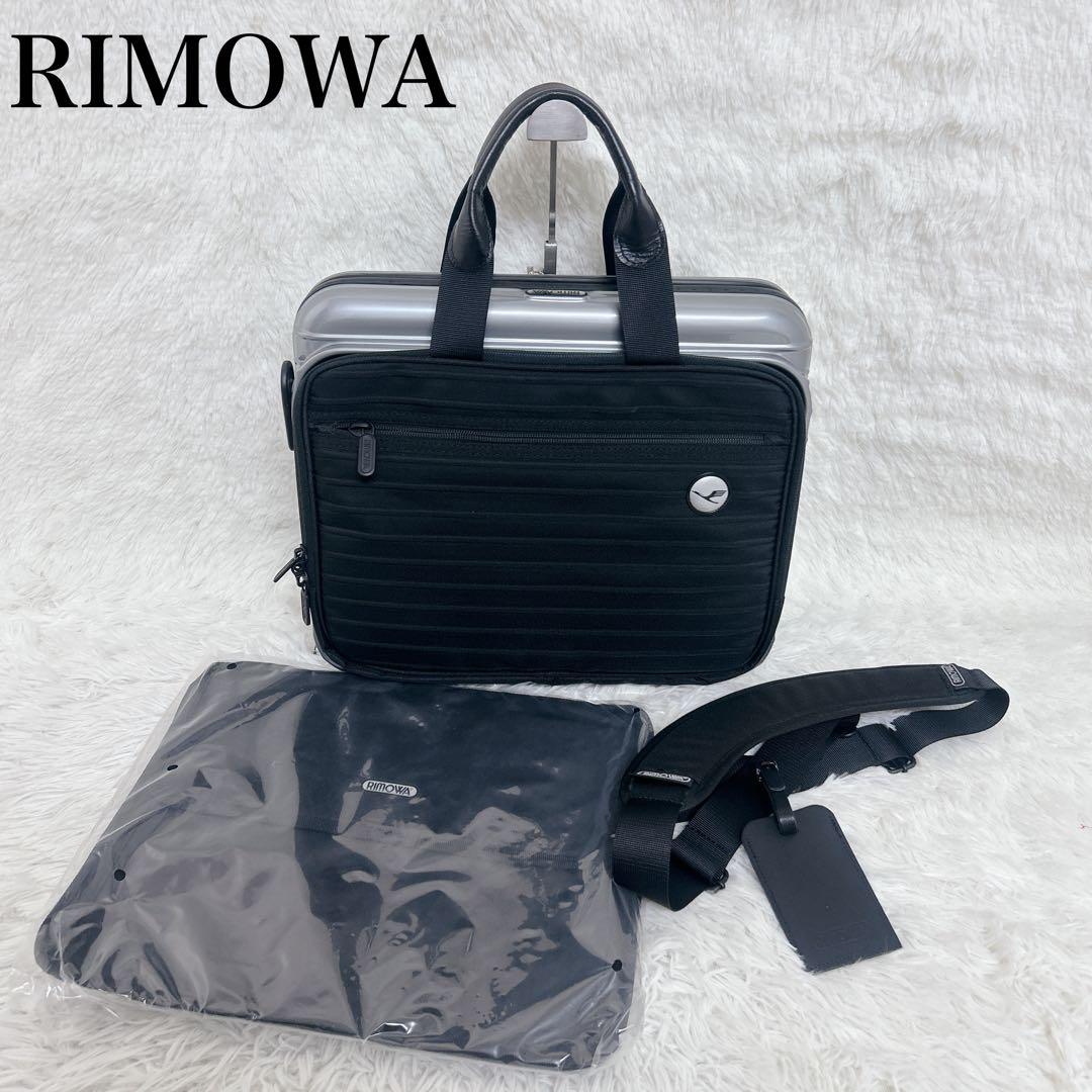 【未使用】RIMOWA Lufthansa ノートブックケース 16L 黒