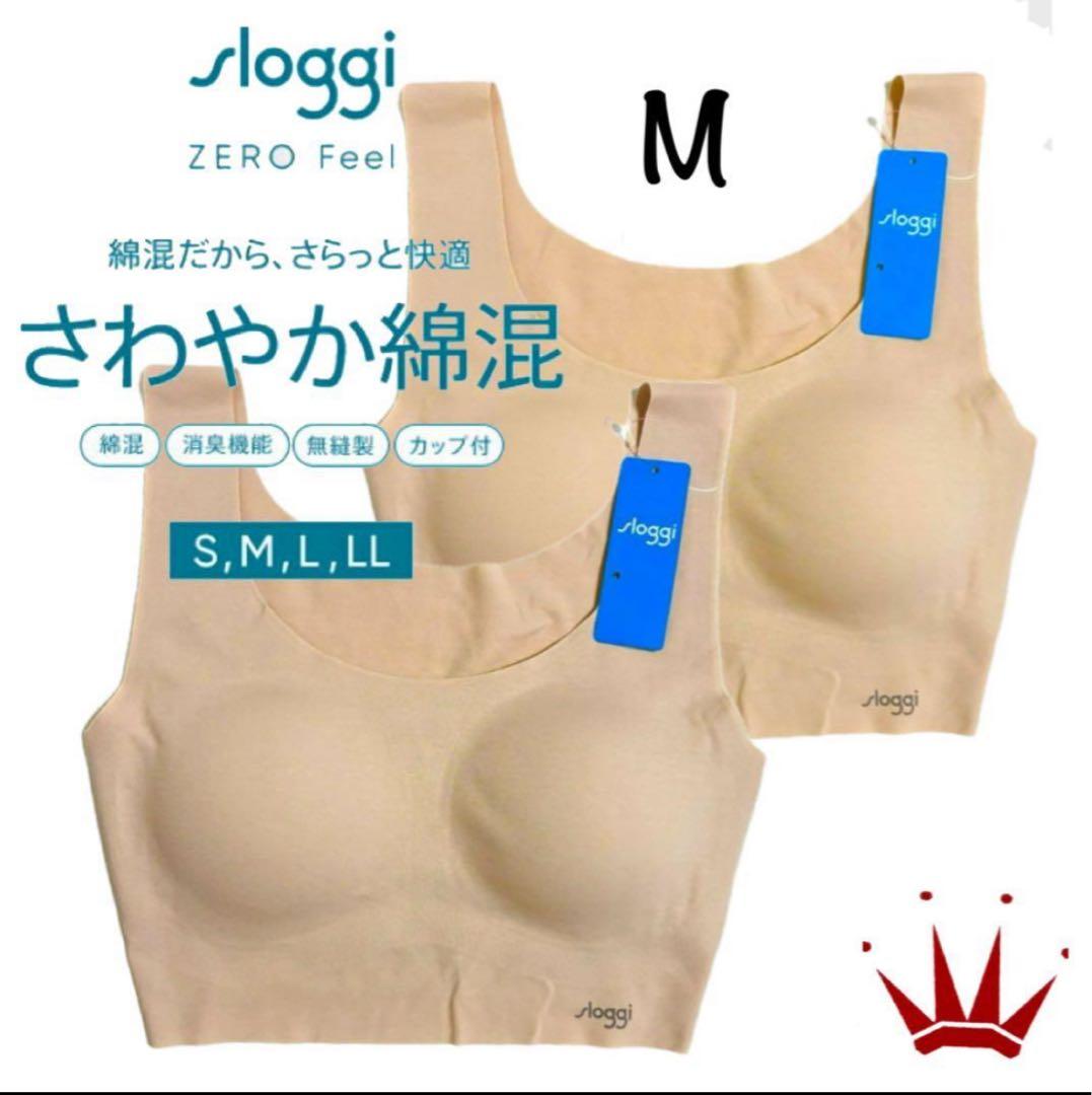 トリンプ スロギー ゼロフィール さらさらタッチ 綿混 コーヒーシュガーM2点
