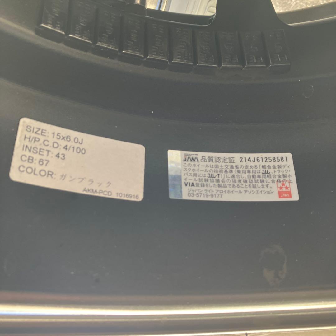 ロクサーニスポーツ RS-10 15インチ　スタッドレス　セット　送料込み