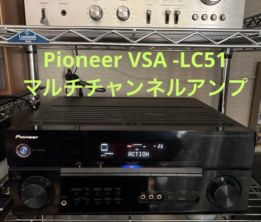 Pioneer VSA-LX51 マルチチャンネルAVアンプ7.1ch対応