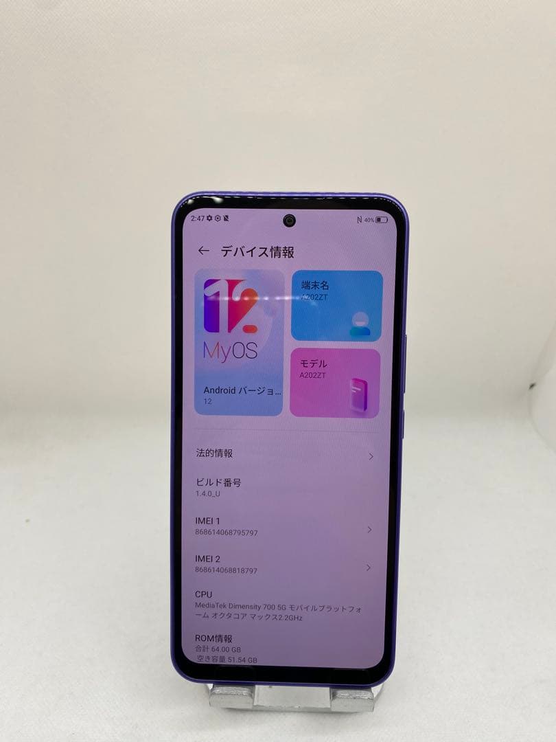 Libero 5G III パープル 4GB-64GB SIMフリー