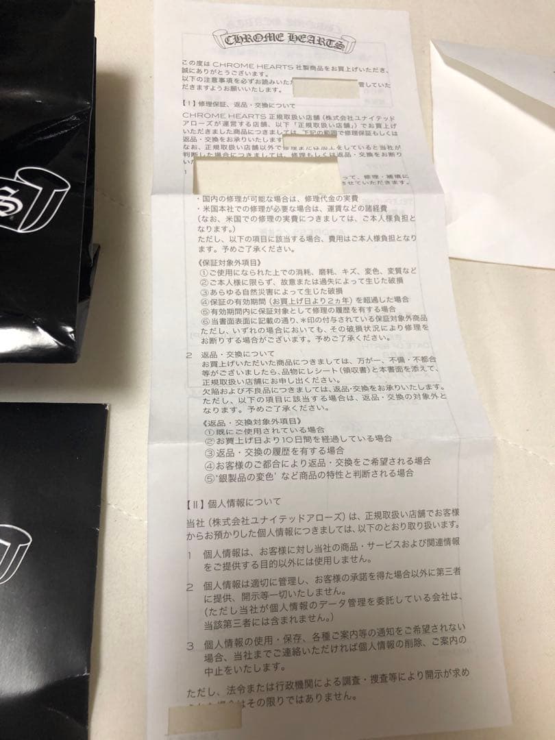 クロムハーツTRUE FxCKING PUNKリング13号