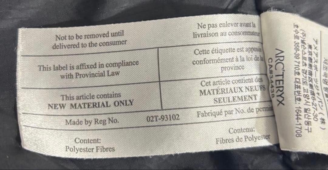 アークテリクス アトム ARC’TERYX ATOM AR HOODY