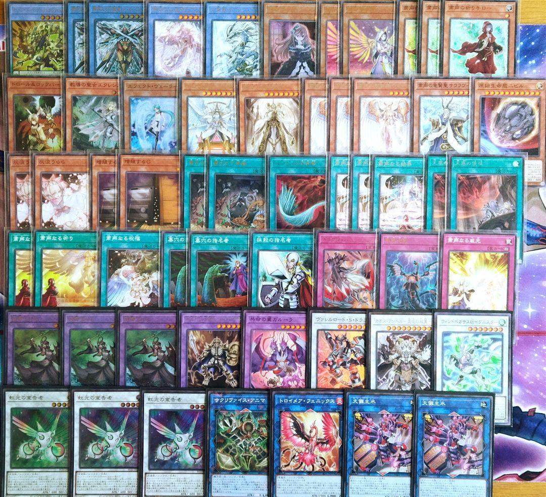 遊戯王　粛声　デッキ　ガチ構築　ガルーラ　うらら　ロー　ニビル