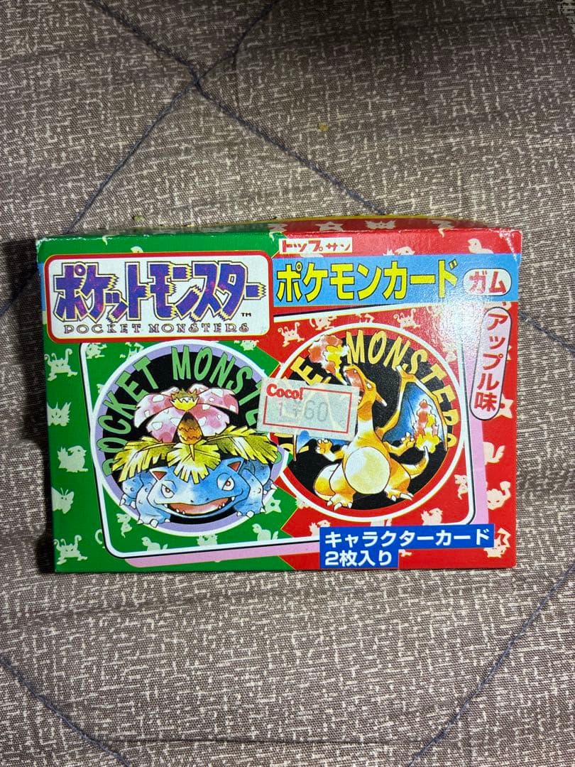 1995年【希少】ポケモンカードガム オリジナル袋 + カード8枚セット