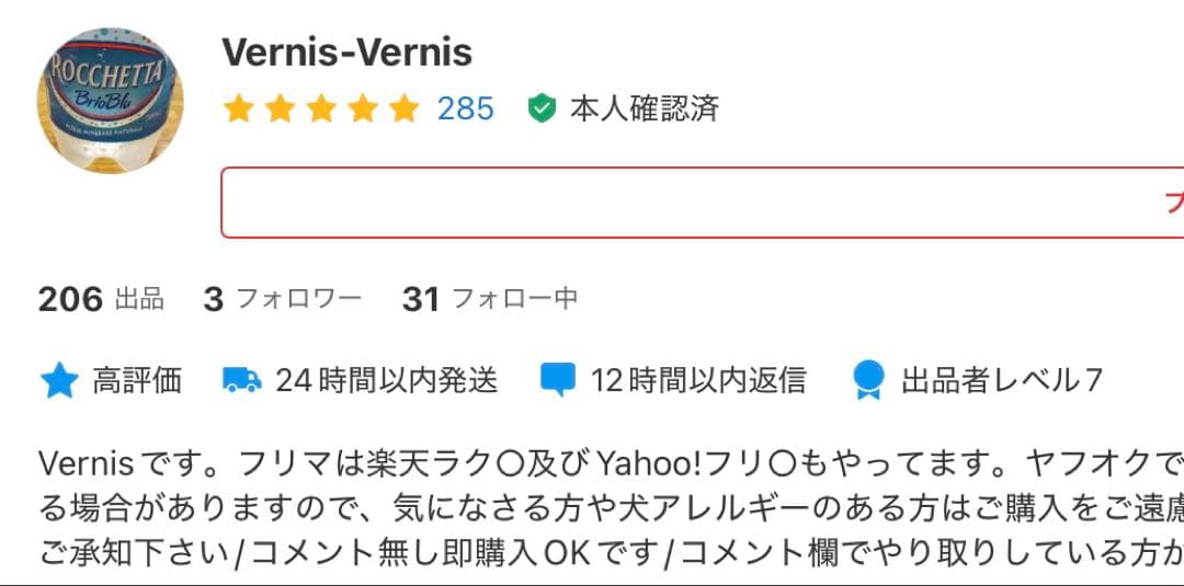 青木能率研究所 ニューラジアント AK-8 都市ガス用 ガスストーブ 動作確認済