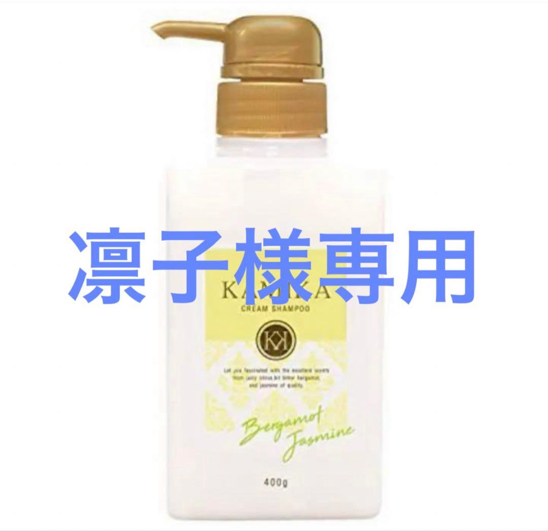 カミカシャンプー（ジャスミン）4本セット