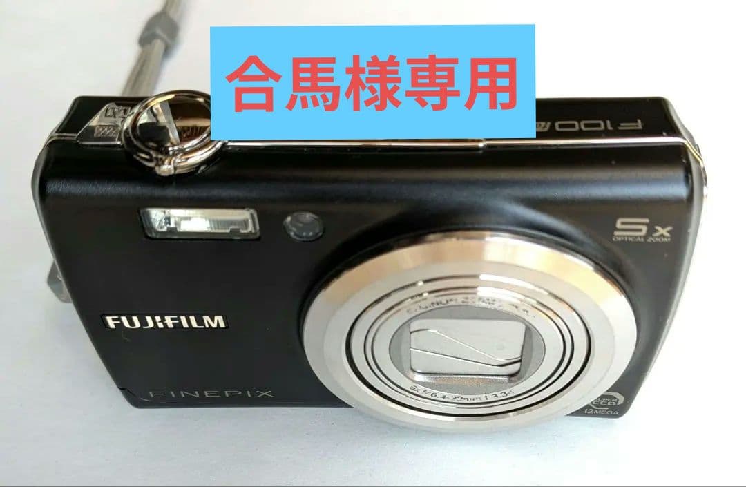 Fujifilm FinePix F100fd コンパクトデジタルカメラ