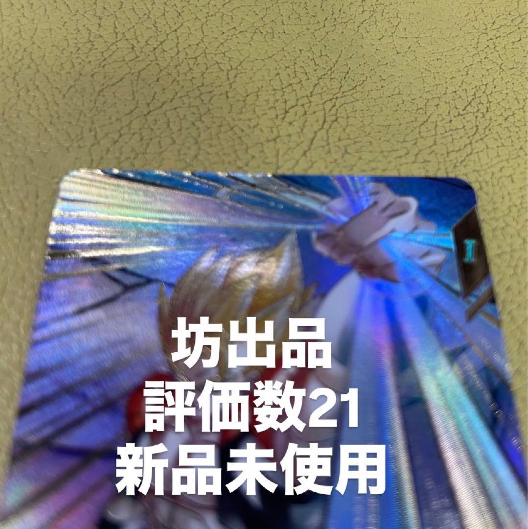 sdv7-062 ゴジータ　パラレル　ドラゴンボール　ダイバーズ