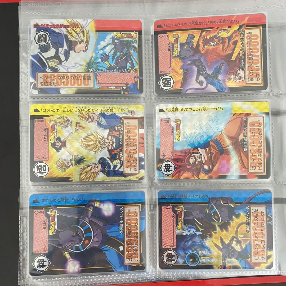 ドラゴンボール超 カードダス 復活する伝説 31弾・32弾 コンプリートボックス