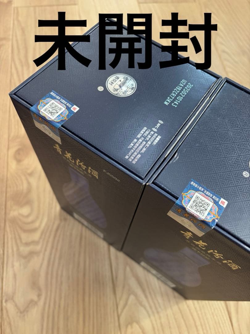 杏花村 青花汾酒 白酒 53% 500ml 中国酒　QHNGHUA