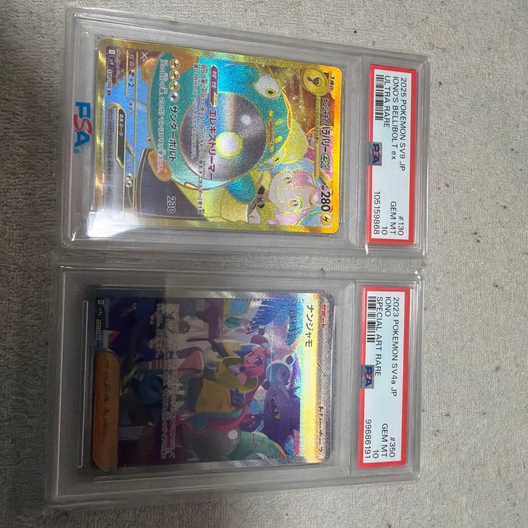 T*影様 PAA10 ポケモンカードゲーム まとめ売り