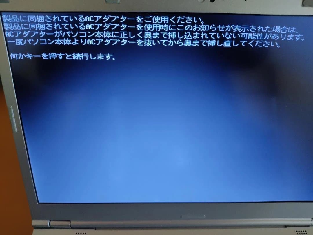 Let's note CF-LX3 Win11/Android/Linux搭載
