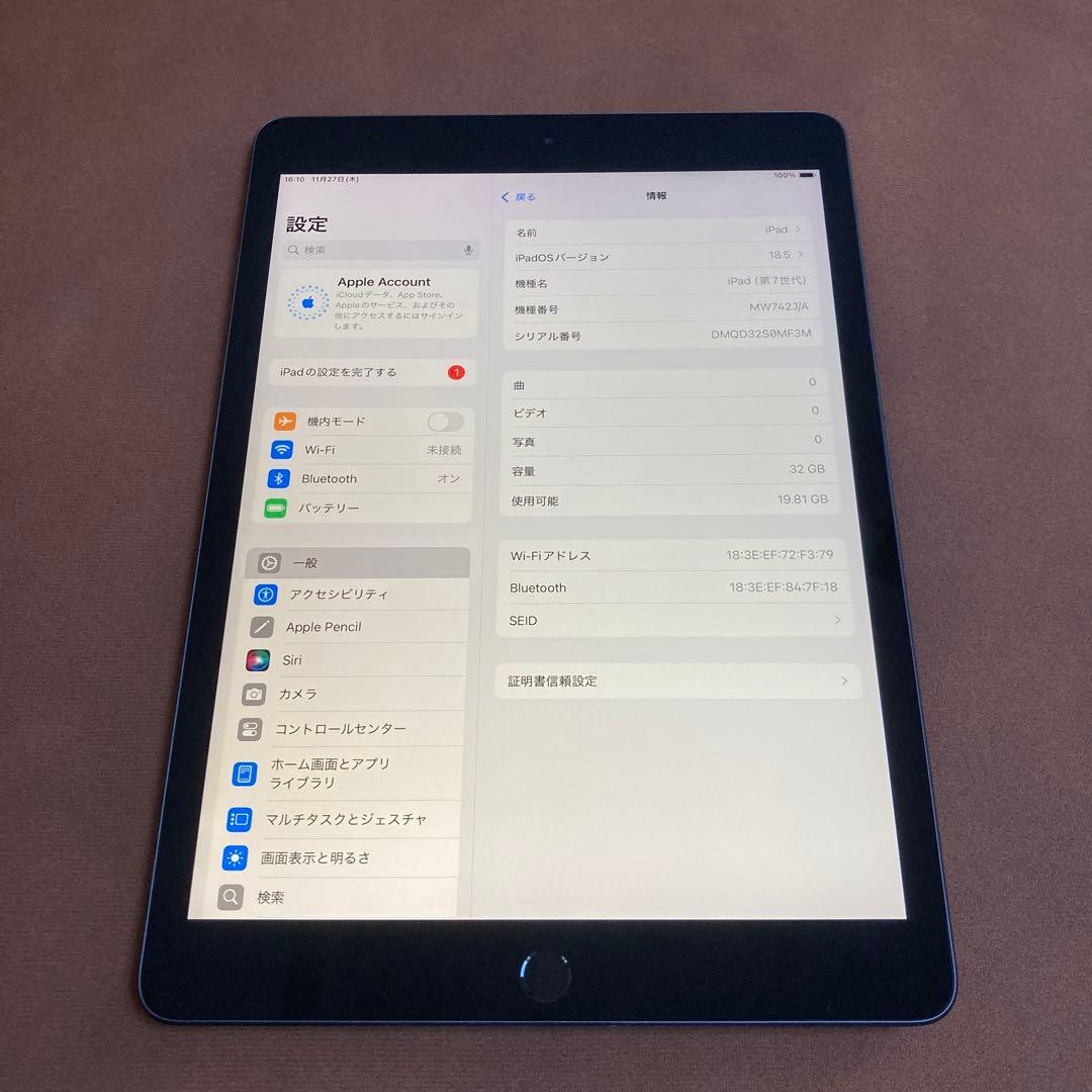 3093【早い者勝ち】iPad7 第7世代 32GB WIFIモデル☆