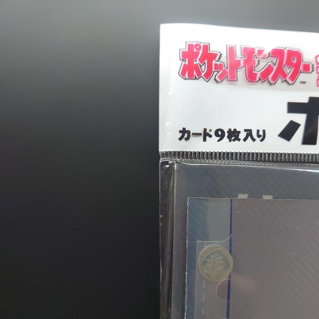 【未開封】 ポケモンカード ネオ 金・銀 発売記念 プレミアムファイル