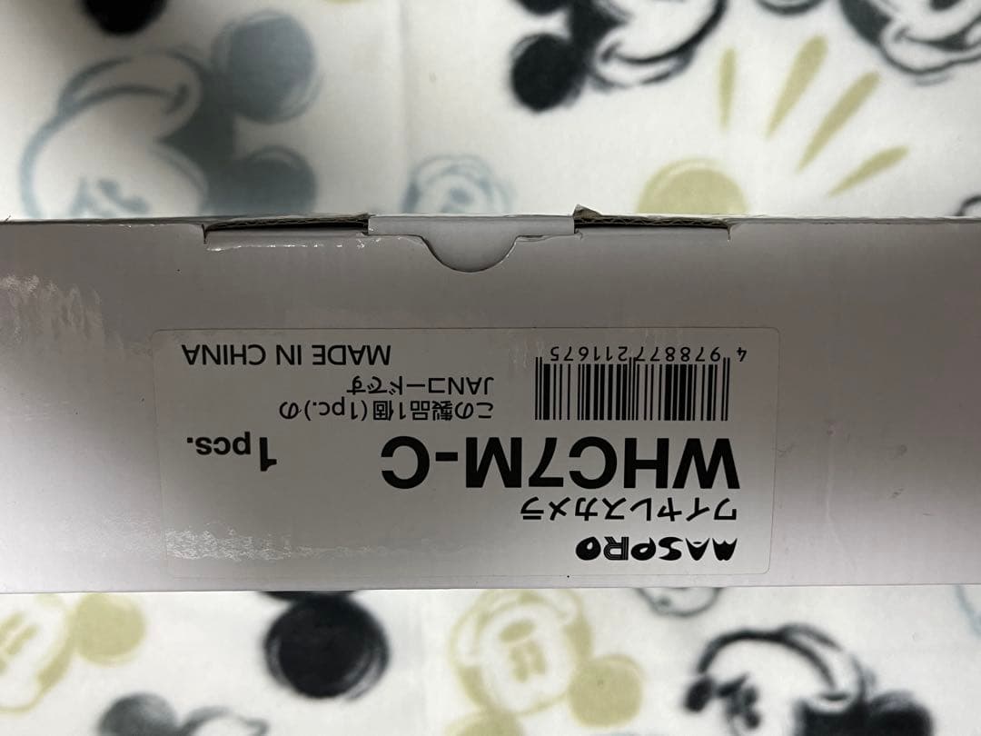 【カメラ合計２台】マスプロ ワイヤレスHDカメラセット WHC7M