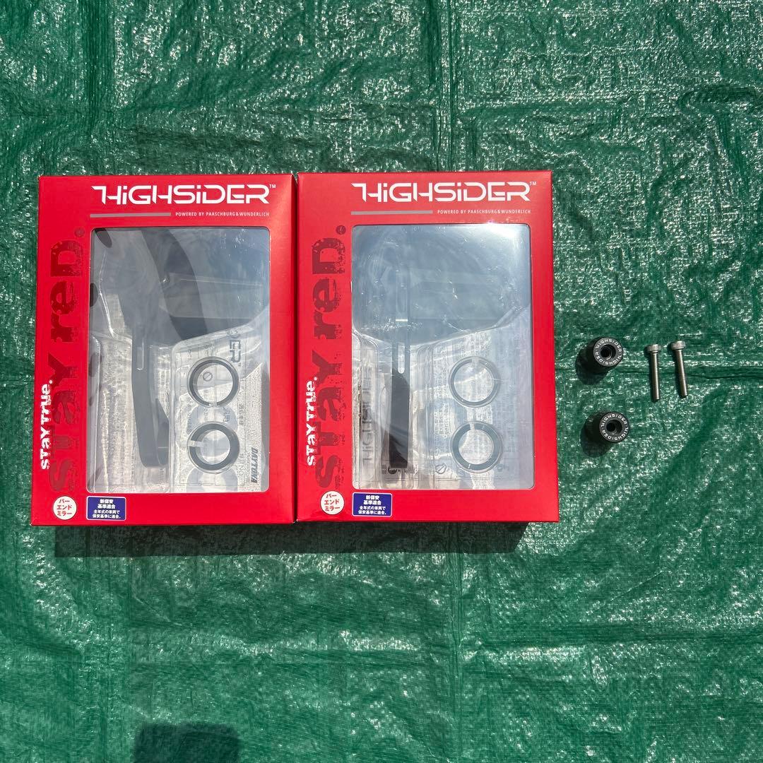 ハイサイダーバーエンドミラー　バーエンド付き