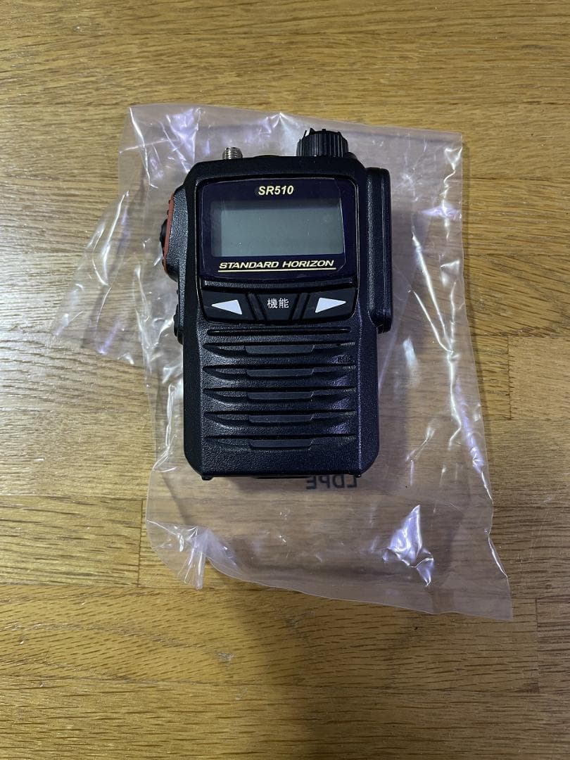 デジタル簡易無線機 スタンダード　SR510 新同品 おまけ付