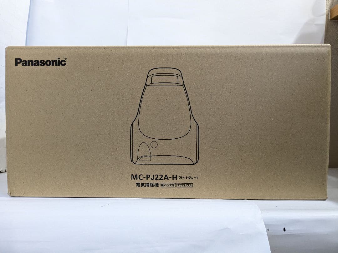 【未開封】パナソニック 掃除機 紙パック式 ライトグレー MC-PJ22A-H