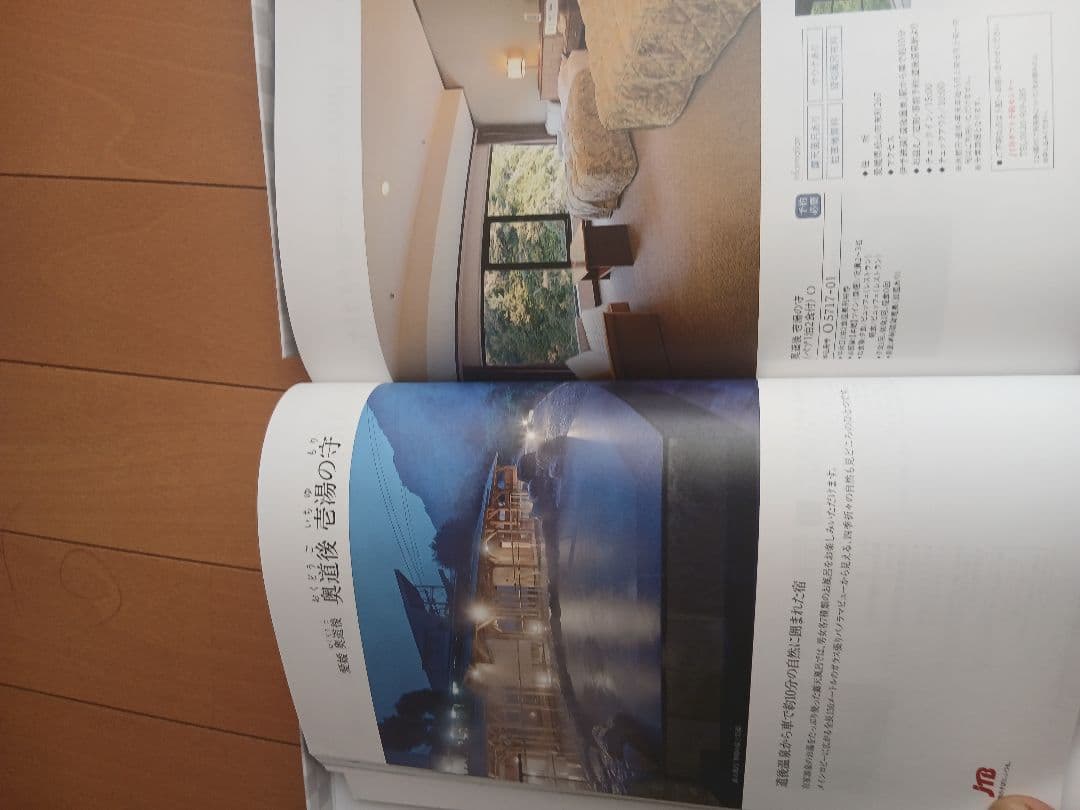 2025年第３5回全国パチンコホールファン感謝祭カタログ