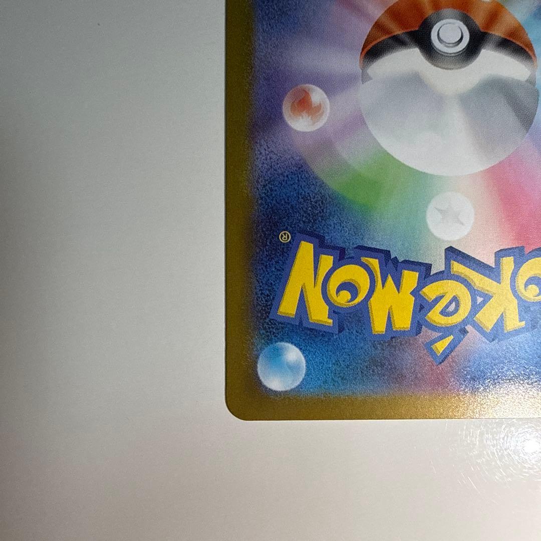 ポケモンカード　スタートデッキ100 ボスの指令 カラスバ SR