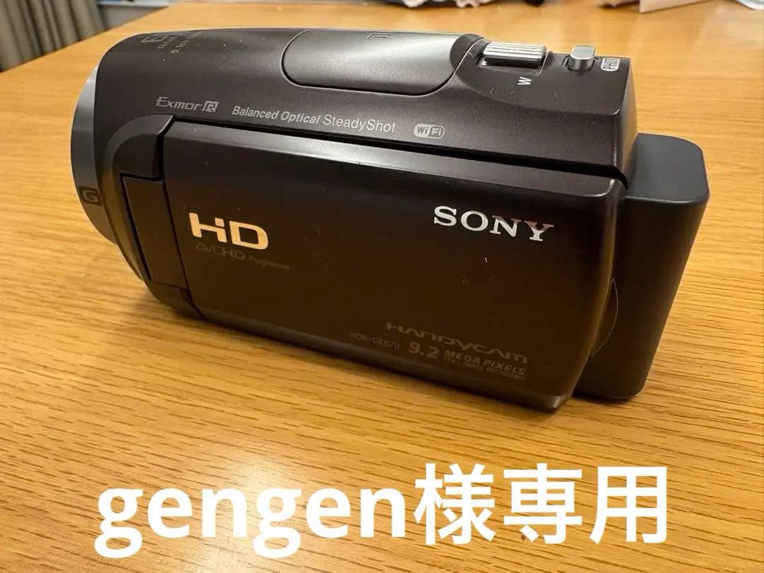 SONY Handycam HD HDR-cx670 手ぶれ補正