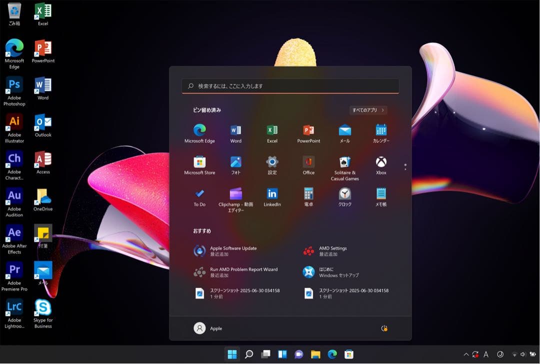 美品 MacBook Pro 16GB/SSD 256GB/タッチパネル