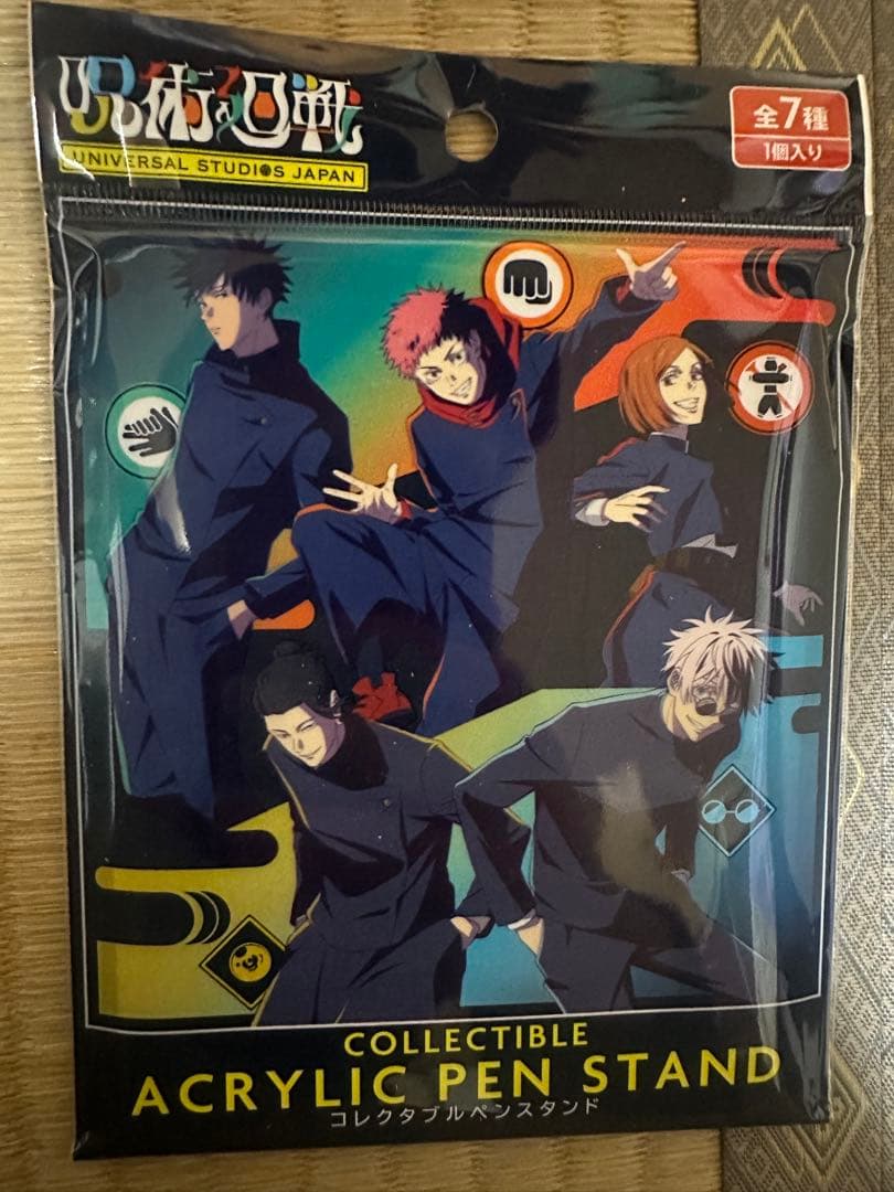 五条悟　伏黒恵 虎杖悠仁 釘崎野薔薇　コレクタブルペンスタンド　セット