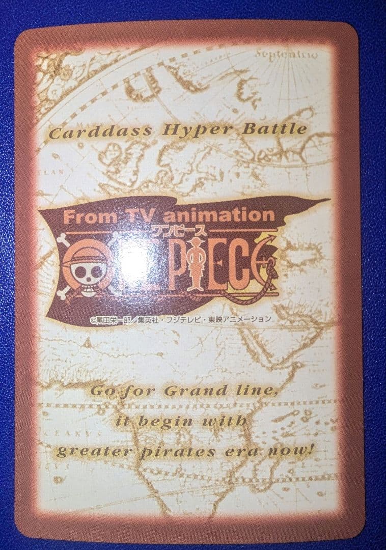 ワンピース　ハイパーバトル　カード　ゾロ　焼きおにぎり