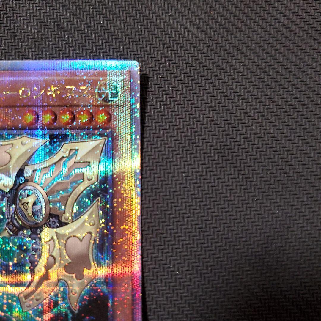 遊戯王　アーティファクト―ロンギヌス　25TH　3枚セット　三・五つ目個体厳選