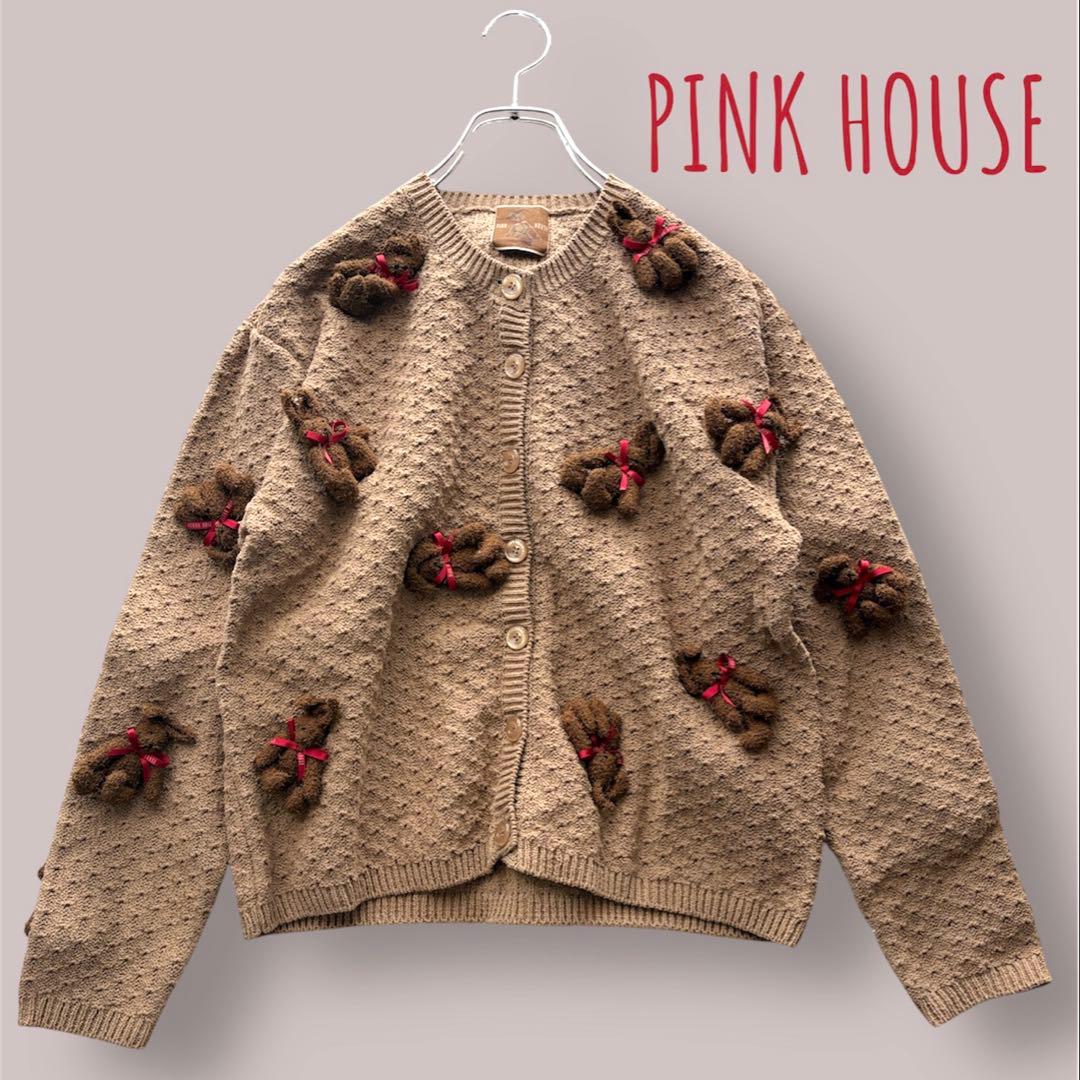 【極美品✨】希少品 PINK HOUSE ニット カーディガン うさぎ ブラウン
