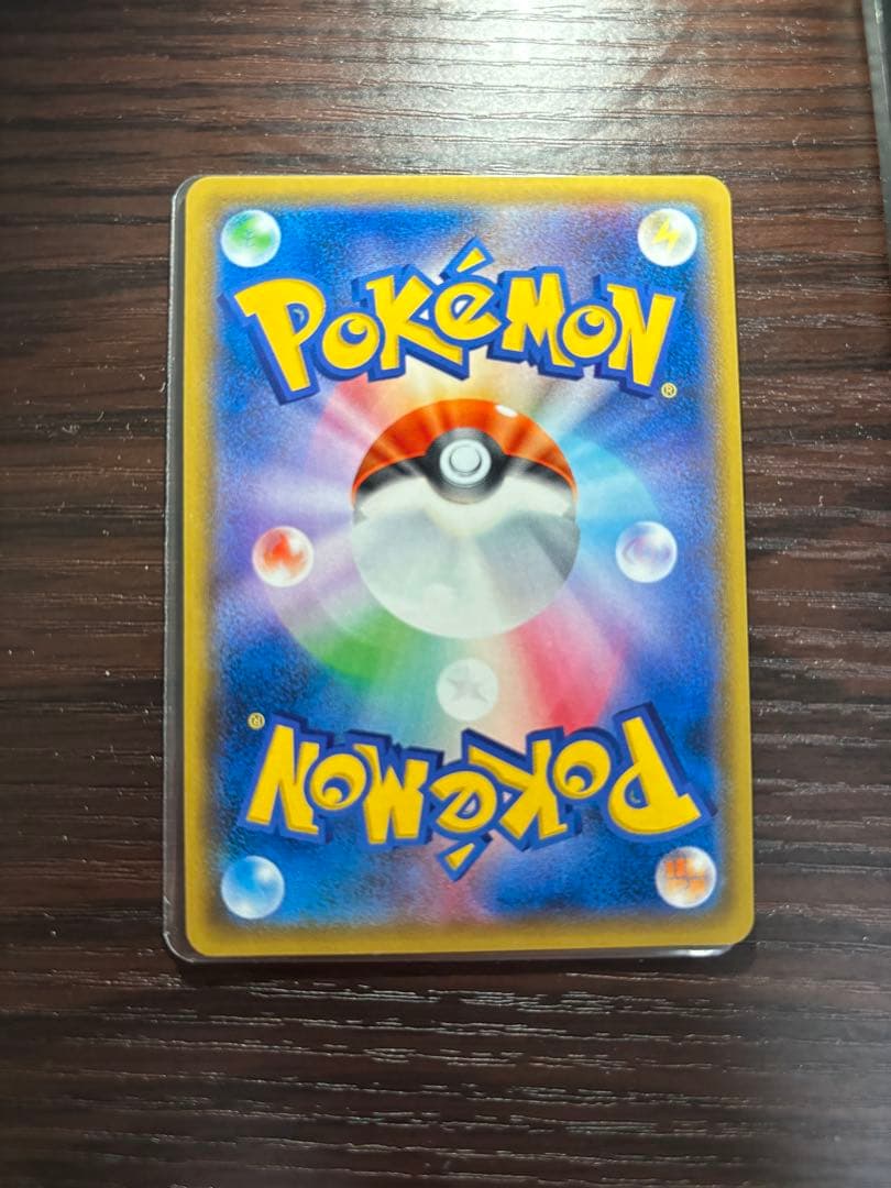 イーブイ＆カビゴンGX PROMO SM-Pプロモカード 297/SM-P 1枚