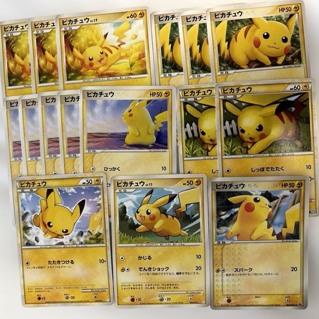 【状態要確認】ポケカ 旧シリーズ 色々なピカチュウまとめ売りセット