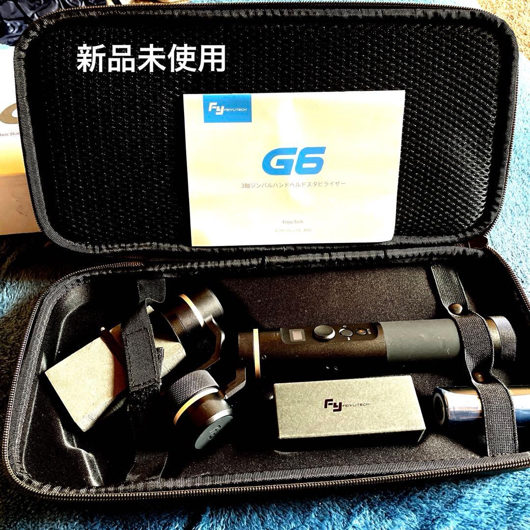 Feiyu G6 3軸安定化ハンドヘルドジンバル