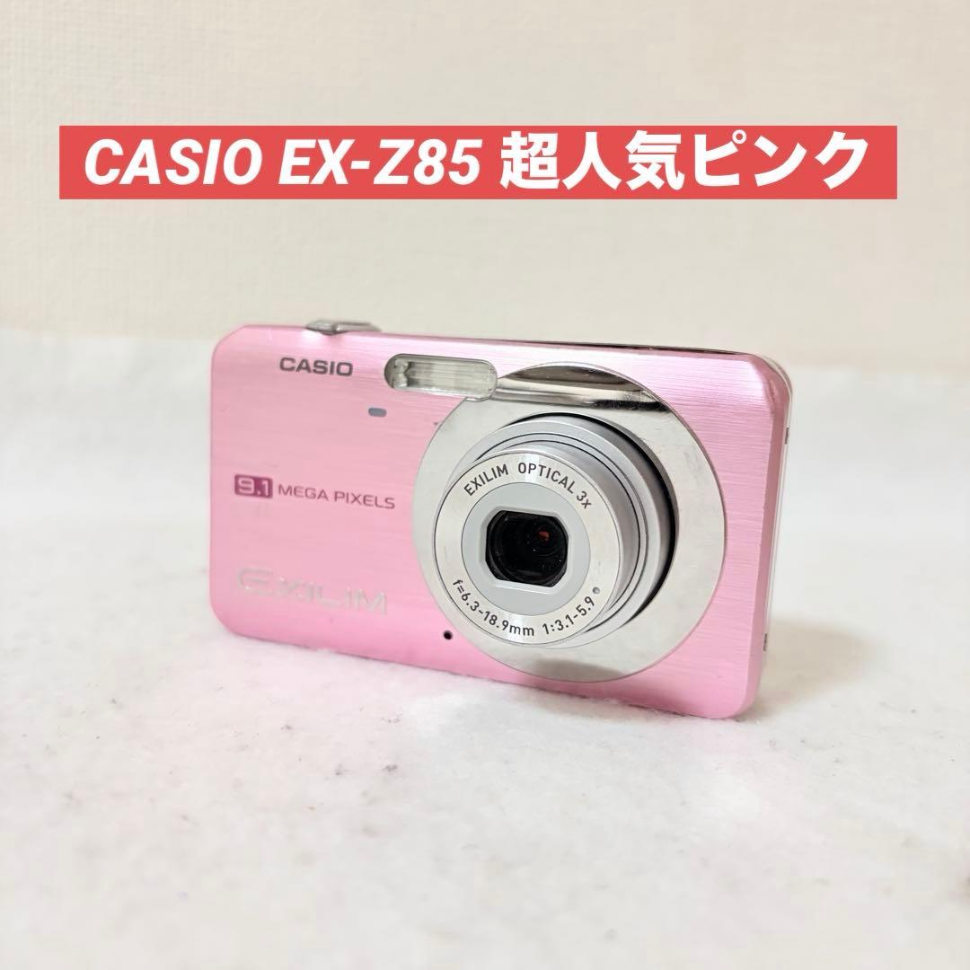CASIO EX-Z85 ピンク コンパクトデジタルカメラ 純正電池